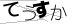 CAPTCHA